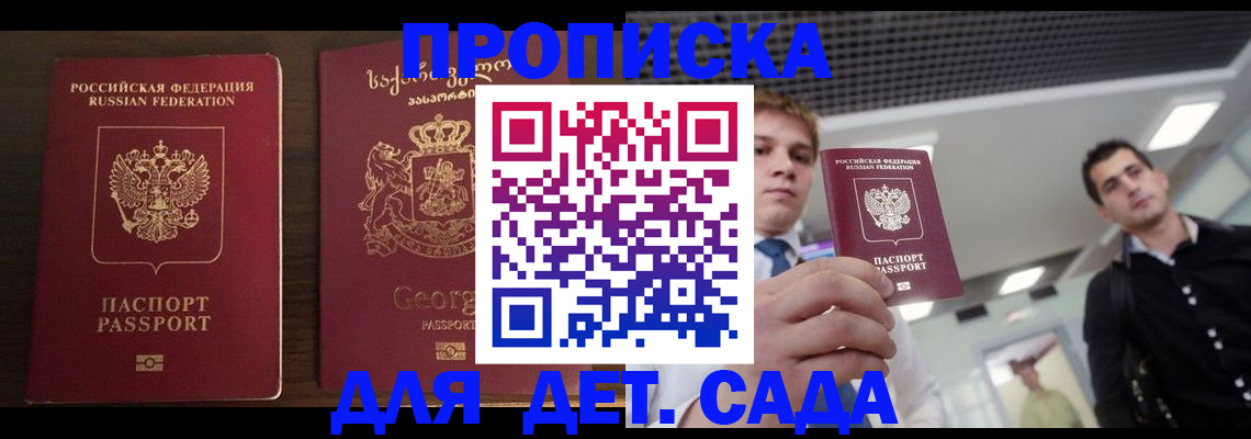 временная регистрация адрес в Кашире