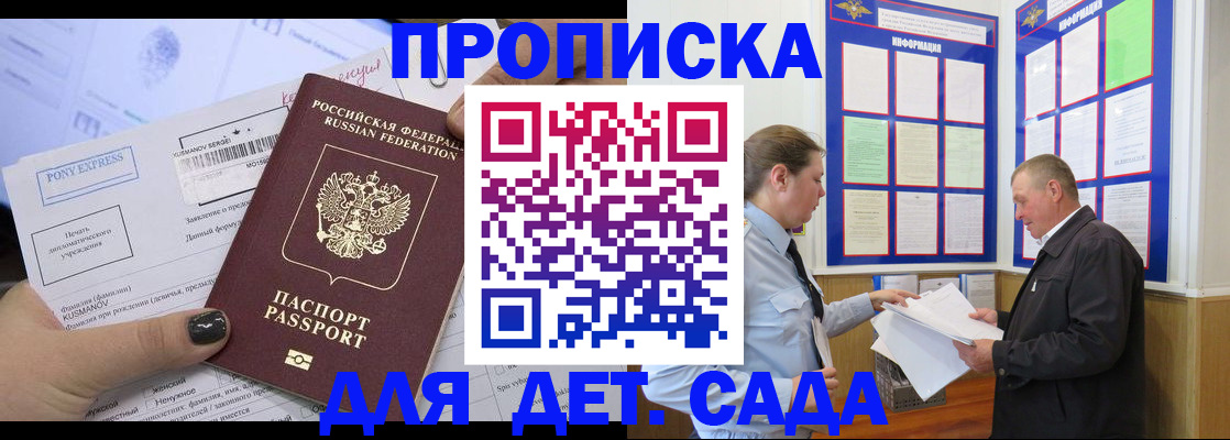 временная регистрация госуслуги в Кашире